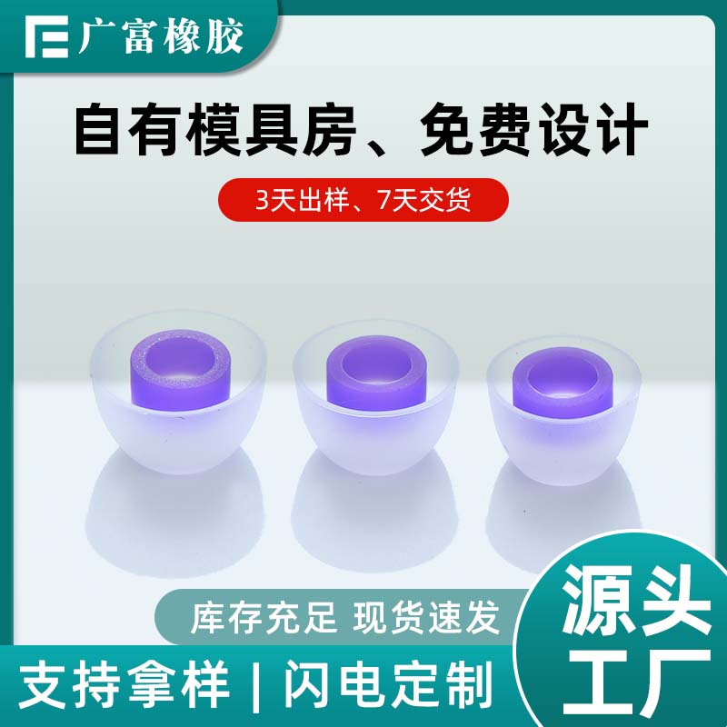 云浮橡胶